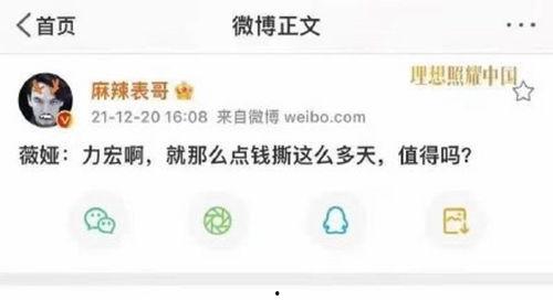 娱乐吃瓜小记百度云网盘