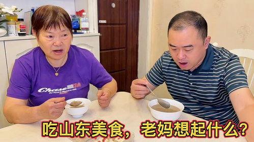 娱乐吃瓜酱外公去旅游