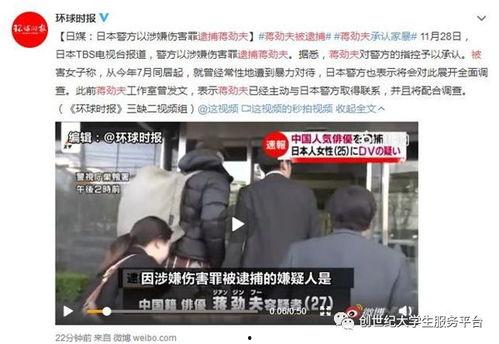 娱乐吃瓜最后一集